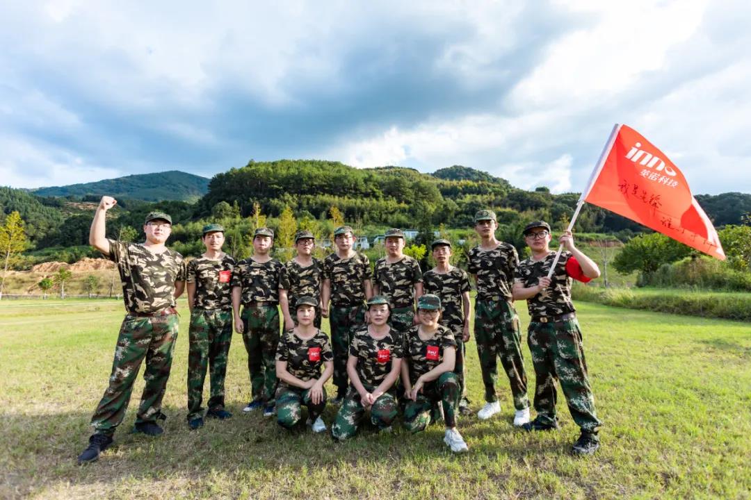 “十年征程，不忘初心”-2021福州英諾科技戶外拓展活動