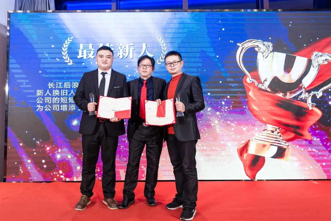“共濟(jì)十載，贏創(chuàng)未來(lái)” 英諾科技十周年暨2022迎新晚宴圓滿舉行！