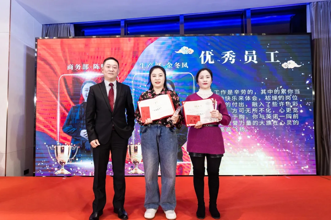 “共濟(jì)十載，贏創(chuàng)未來(lái)” 英諾科技十周年暨2022迎新晚宴圓滿舉行！