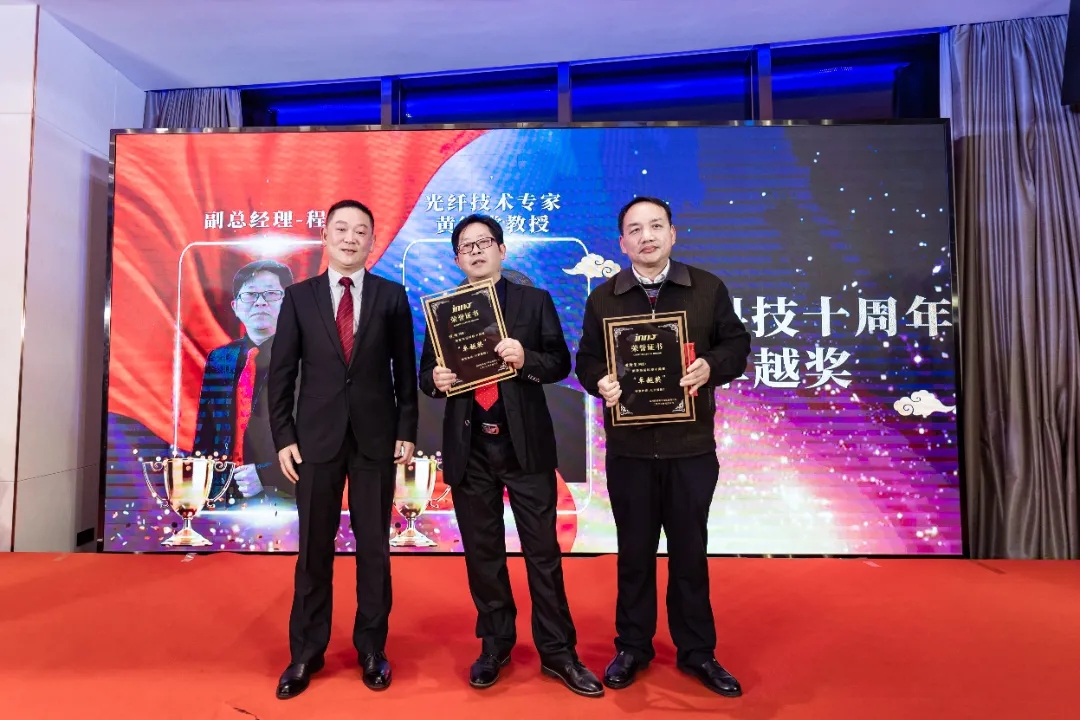 “共濟(jì)十載，贏創(chuàng)未來(lái)” 英諾科技十周年暨2022迎新晚宴圓滿舉行！