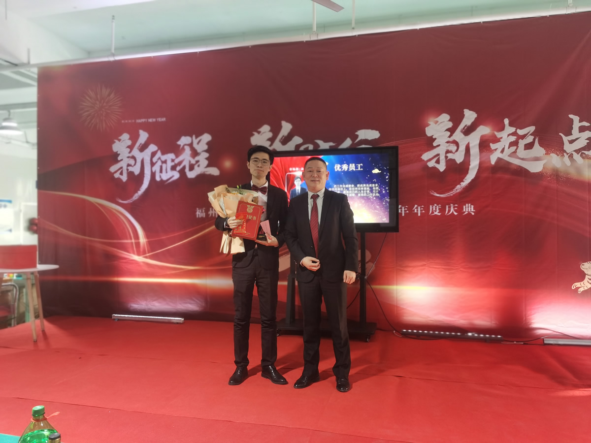 “新征程 新時代 新起點” 英諾科技2023年年度慶典圓滿舉行！