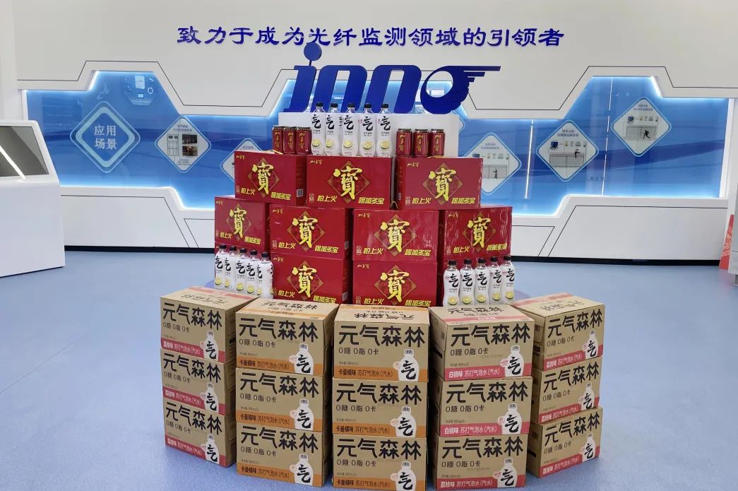 這個夏天，屬于“英諾人”的福利滿分！
