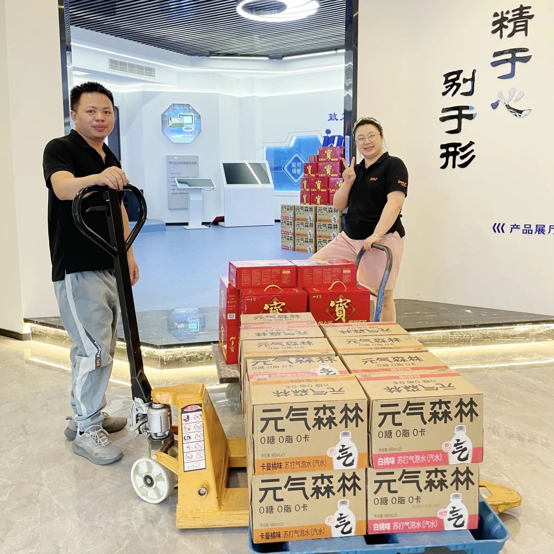 這個夏天，屬于“英諾人”的福利滿分！