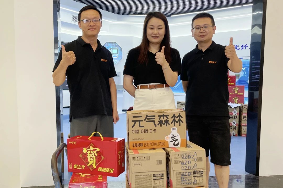 這個夏天，屬于“英諾人”的福利滿分！