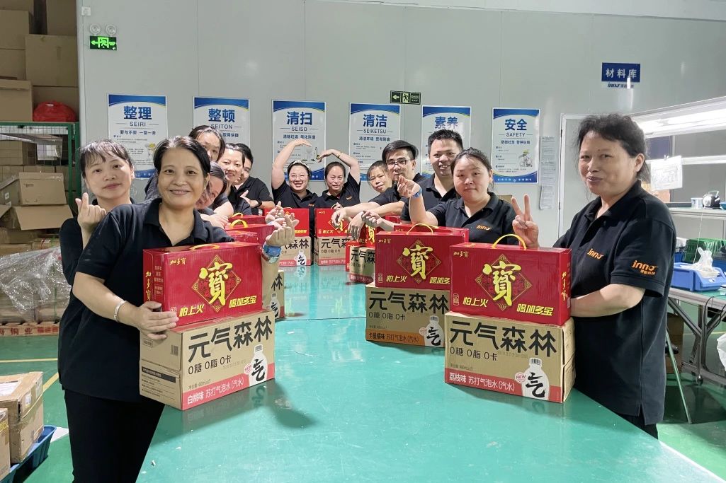 這個夏天，屬于“英諾人”的福利滿分！