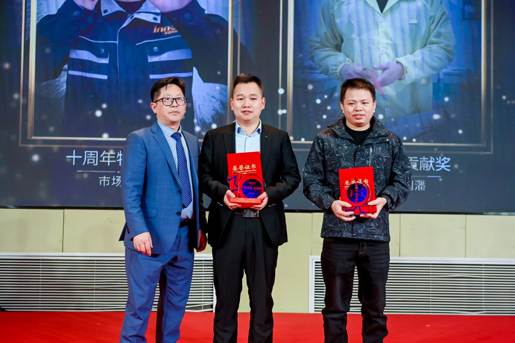 英諾科技2023年度頒獎(jiǎng)典禮暨2024迎春晚宴圓滿成功！