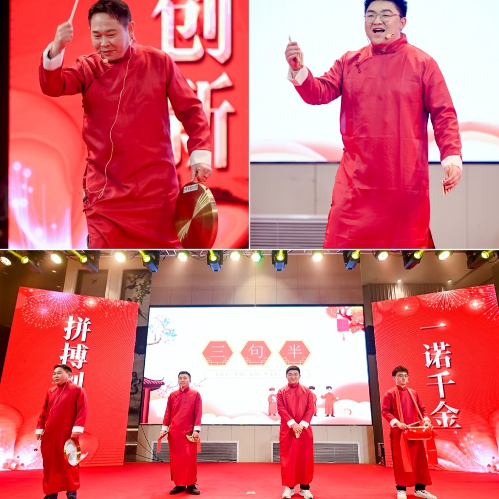 英諾科技2023年度頒獎(jiǎng)典禮暨2024迎春晚宴圓滿成功！