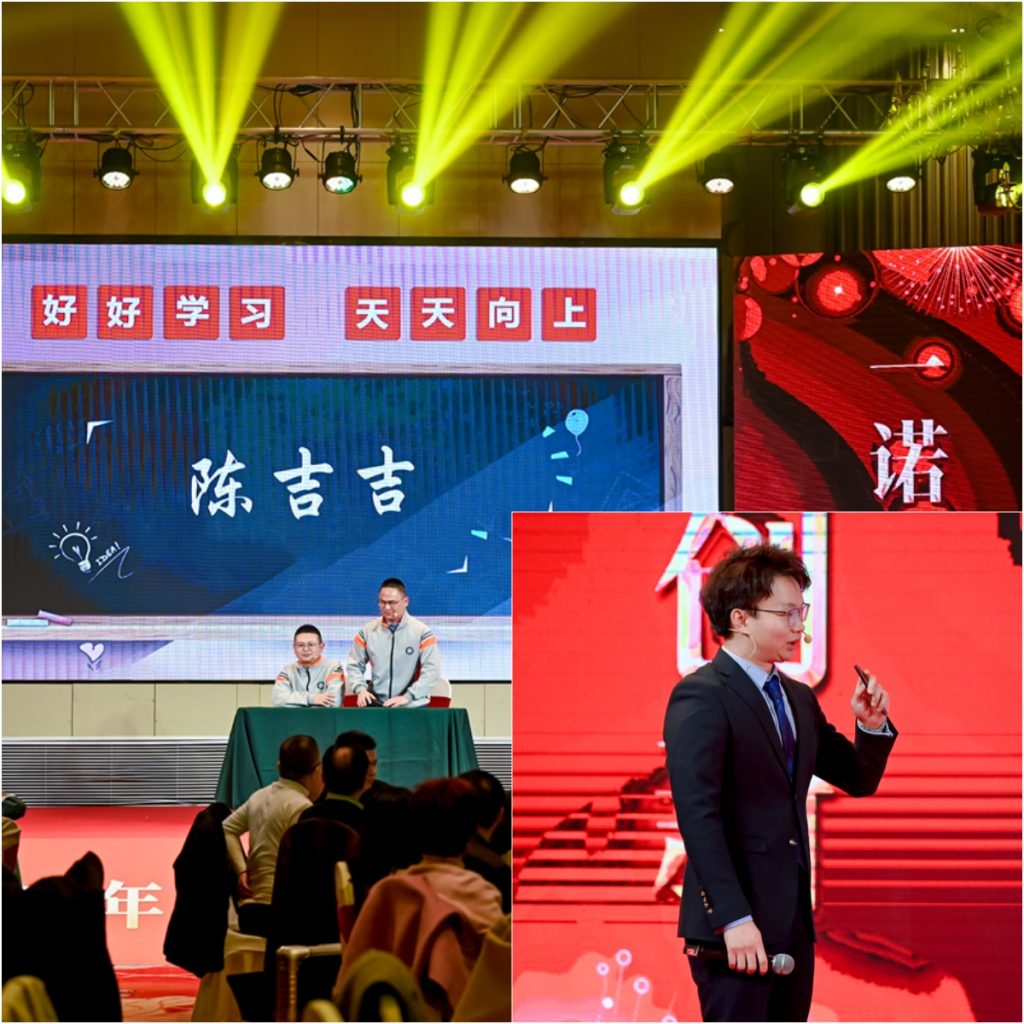 英諾科技2023年度頒獎(jiǎng)典禮暨2024迎春晚宴圓滿成功！